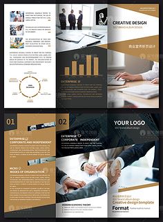 三折頁版式設(shè)計(jì)與企業(yè)形象設(shè)計(jì)的深度融合