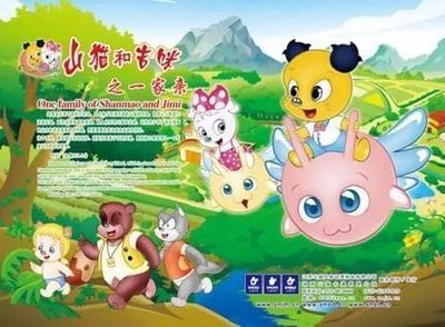 動漫制作與區塊鏈融合 資本注入新趨勢