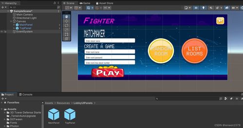 Unity網(wǎng)絡(luò)游戲開發(fā) 從基礎(chǔ)到實(shí)戰(zhàn)